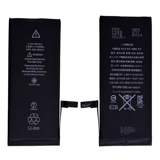 iphone-7-3.82v-2220mah-battery-with-adhesive-DH48